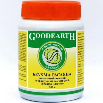 Брахма Расаяна (Brahma Rasayana) 200 г - Гудкеа (Goodcare) фото