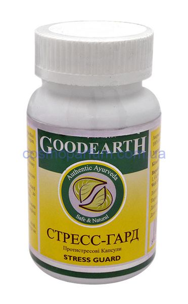 Стрес Гард (Stress guard) 60 капс - Гудкеа (Goodcare) фото