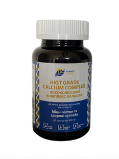 Кальцієвий Комплекс (High-Grade Calcium Complex) 180 капс - Viterity Global (Вітамакс) фото
