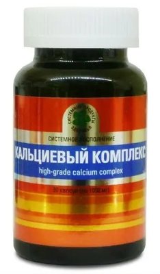 Кальциевый Комплекс (High-Grade Calcium Complex) 180 капс - Viterity Global (Витамакс) фото