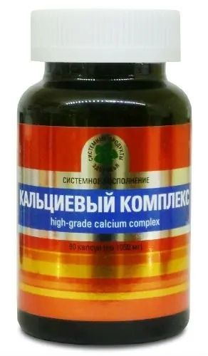 Кальцієвий Комплекс (High-Grade Calcium Complex) 180 капс - Viterity Global (Вітамакс) фото