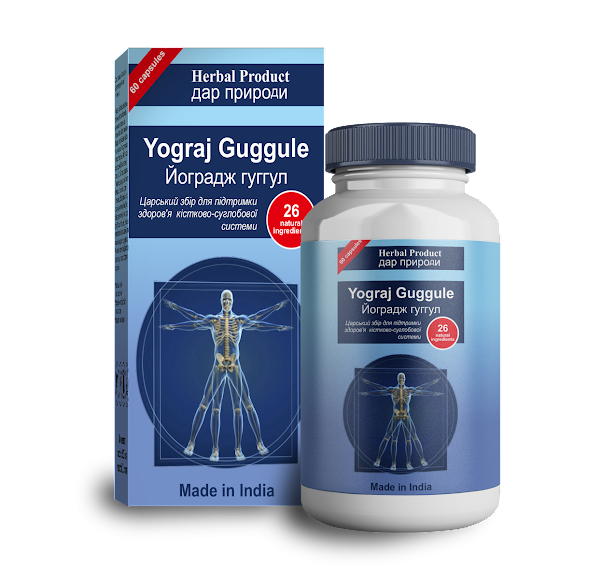 Йоградж гугул  (Yograj Guggule) 60 капс - Dehlvi Naturals фото