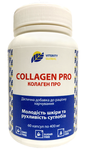 Колаген Про (Collagen Pro) 60 капс - Viterity Global (Вітамакс) фото
