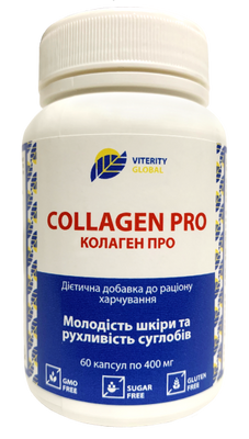 Колаген Про (Collagen Pro) 60 капс - Viterity Global (Вітамакс) фото