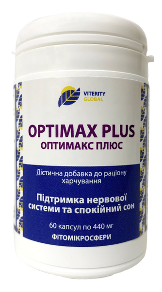 Оптімакс Плюс Фітомікросфери (Optimax Plus) 60 капс - Viterity Global (Вітамакс) фото