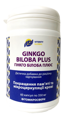 Гінкго білоба Плюс Фітомікросфери (Ginkgo Biloba Plus) 60 капс - Viterity Global (Вітамакс) фото