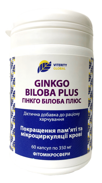 Гінкго білоба Плюс Фітомікросфери (Ginkgo Biloba Plus) 60 капс - Viterity Global (Вітамакс) фото