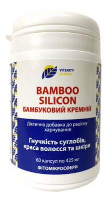 Бамбуковий Кремній 60 капсул - Viterity Global (Вітамакс) фото